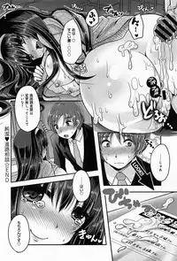 COMIC Anthurium 010 2014-02