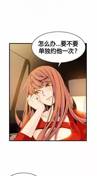 该死的家伙(外卖奇遇记)【中文】