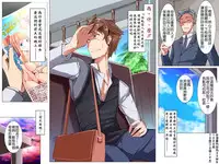 [Execio] Harem Inran Resort Tou [Chinese] [Badluck1205]