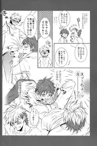 (CUTE☆6) [CUTE Jimu Kyoku (Various)] Cute Anthology Haru