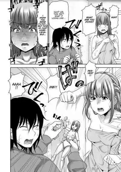 Imouto wa Boku no Ayatsuri Figure | My Sister Is My Puppet