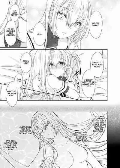 [my pace world (Kabocha Torte)] Gesshoku -end of Lament- | Lunar Eclipse -end of Lament- (Kantai Collection -KanColle-) [English] [Digital]