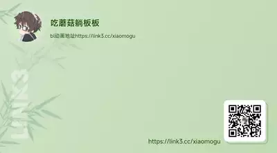 Shounen ga Onii-san ni Iya to Iu hodo Kairaku o Oshierareru Hon | 少年被大哥哥教导至深入体会快感