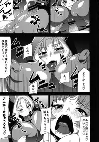 (C82) [OVing (Obui)] Hentai March (Smile Precure!)