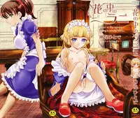 [Jinbo Hitode] Hana no Naka no Raani - Raani in the opium