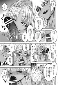 [Goshi (goshi)] Tou x Ko Mari Hon 1 (Yu-Gi-Oh!)