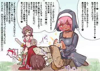 あとたま(atotama) Illustration