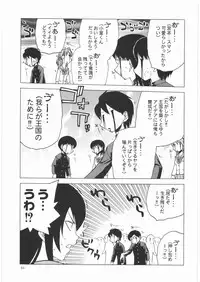 [Kacchuu Musume] Denryu Bakuha Teishoku (Various)