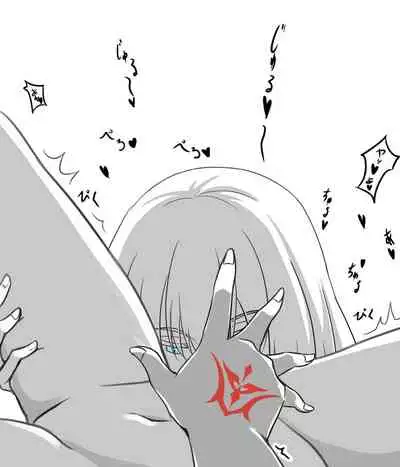 [七の月] Obe guda ♀ ̄̄tsuirogu[ fate grand order )