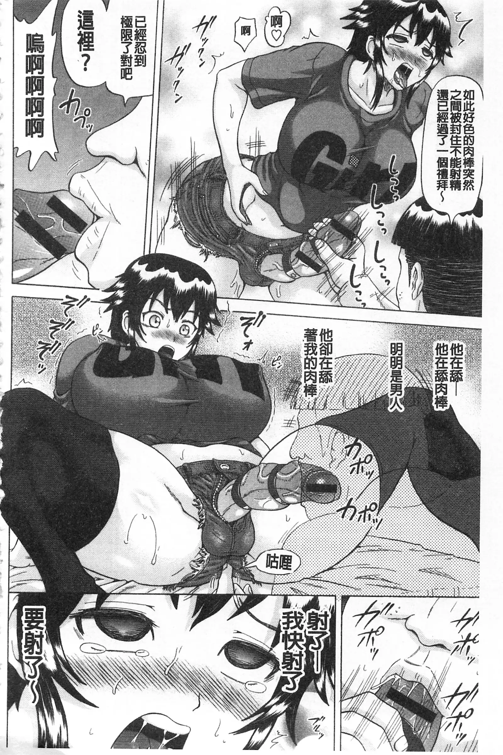 Kougyaku Ecstasy | 肛虐的狂喜快感~