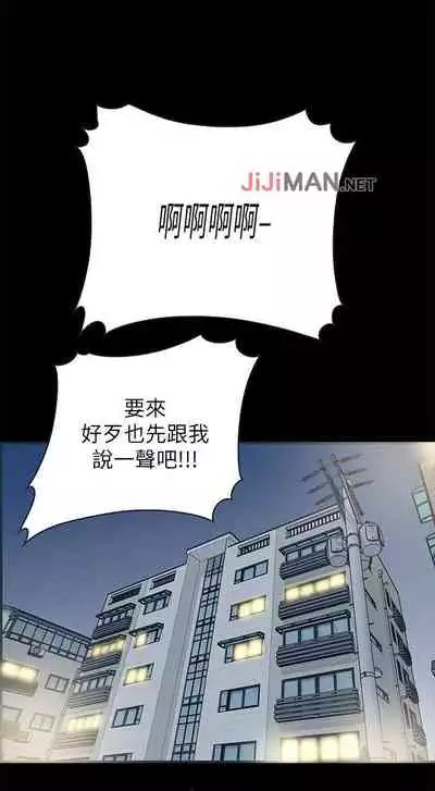 【周日连载】同居密友（作者：Pb&無業遊民） 第1~26话