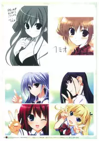 Grisaia no Rakuen Visual Fanbook