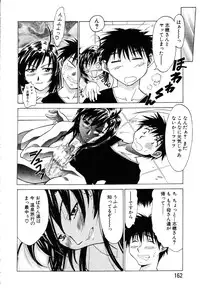 ANGEL Club 2003-07