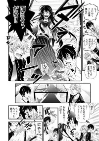 Coerced Feminization!-My older Sister's a♂And I'm a♀-