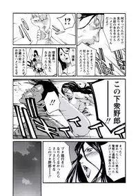 WEB Bazooka Vol.21 [Digital]