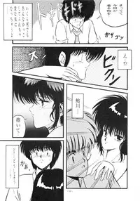 (C31) [Studio Zonzai (Various)] Opepepe Vol. 4 (Various)