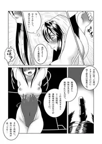 [SEVEN SEA STAR] Tetsuwan Seed Dai 1 Wa Shinshoku (Birdy The Mighty) [Digital]