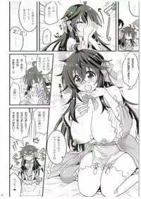 (COMIC1☆10) [Hasemi box (Hasemi Ryo)] Netoge no Yome to Shota no Himitsu Training (Netoge no Yome wa Onnanoko ja Nai to Omotta?)