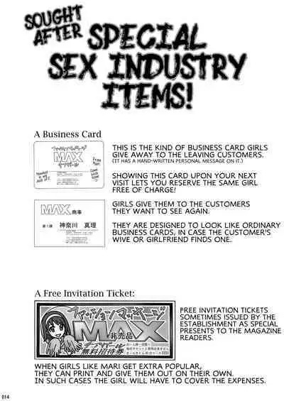 [AB NORMAL (NEW AB)] Tonari no Fuudol Soushuuhen 1 Fashion Massage-ten Ch.1-3 | My Neighbor is a Sex Worker Anthology 1 "Fashion Massage Establishment" Ch.1-3 [English] [MegaFagget] [Digital]