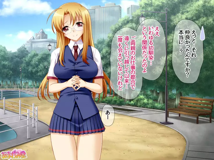 Soap Iin no Miyuki Senpai Tengai Date Hen Ch. 1-8