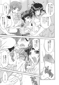 [Kyuubi(108)] P-DEVIL