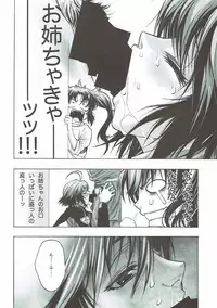 (C93) [Crab Walther (Kani)] Crab Walther (Various)