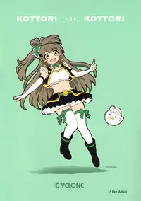 (C89) [Cyclone (Izumi, Reizei)] KOTTORI KOTTORI (Love Live!) [Chinese] [魔法猪汉化]