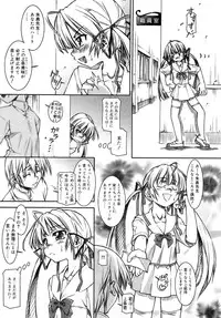 COMIC RiN 2006-05 Vol. 17
