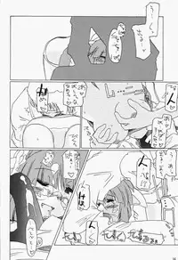 [Gewalt (EXCEL)] Nekomimi Slug (Metal Slug)