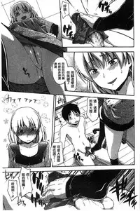 [Tsuruta Bungaku] Kokoro Gohoubi | 心靈的褒美 [Chinese]