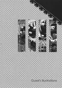 (C79) [Arisan-Antenna (Koari)] Otonashi Santa (THE iDOLM@STER)