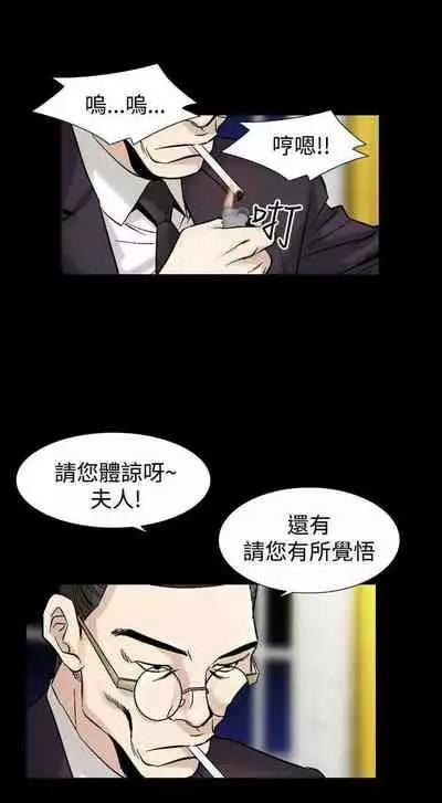 人妻性解放（1-2季） 1-84