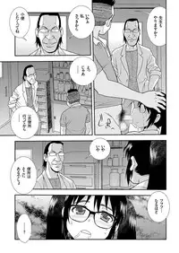 COMIC KURiBERON 2018-01 Vol. 63