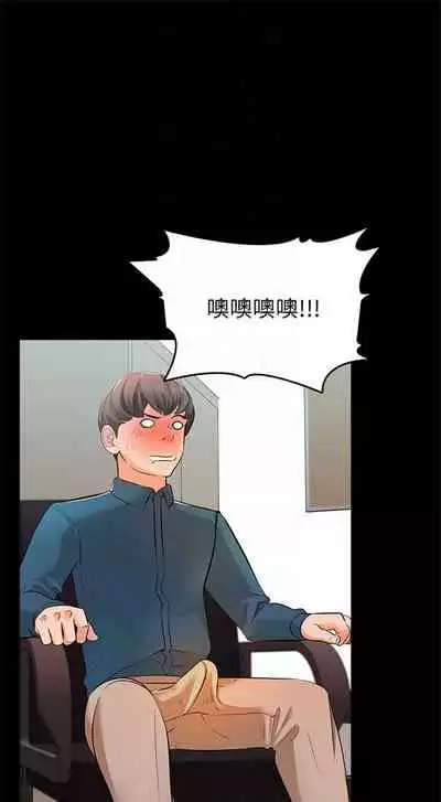 (週1)家教老師 1-24 中文翻譯(更新中)