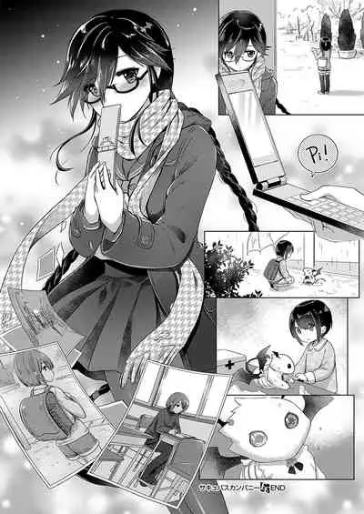 [ShiBi] Succubus Company [Digital]