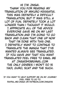 Micro Kesshitai - Micro Decisive Corps