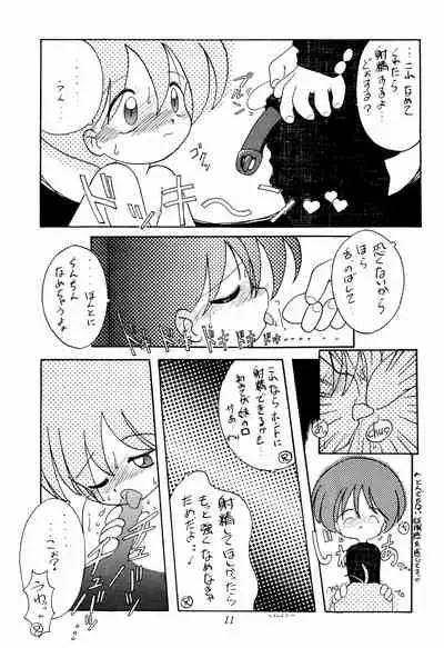 (C50) [Group 601, P.A. Project (Various)] Chit Chat