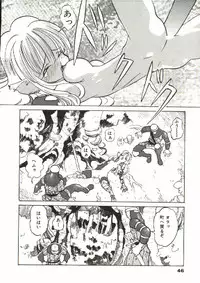 [Tenpuu Mitsunari] Bizarre Daimajutsu