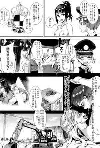 COMIC MILF 2018-08 Vol. 43 [Digital]