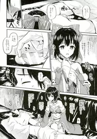 (C89) [Morimiyakan (Morimiya Masayuki)] Kako-san to Darashinaku suru Hon (THE IDOLM@STER CINDERELLA GIRLS)