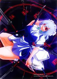 (C79) [Teraoka Digital Works (Endou Tatsumi)] Shoujo Musou Koi Dream Marriage ~Hoshiguma Yuugi~ (Touhou Project)(ENG)