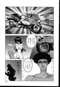[Anthology] Shinseiki