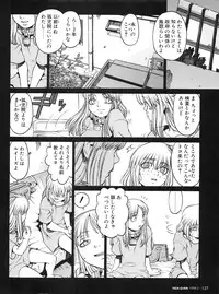 Tech Gian Issue 16 (February 1998)