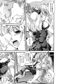 [Ikuya Daikokudou] Seitenkan Shite Jibunjishin to H shitai!