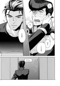 (Super The World 2018) [Chikadoh (Halco)] TRSK LOG (JoJo's Bizarre Adventure)