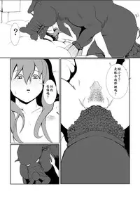 [Pesakd] Maou Yuusha - Kachiku Kiki 3 (Maoyuu Maou Yuusha) [Chinese]