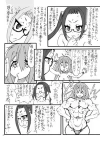 [Power Slide (Uttorikun)] Nokuru (Yuru Camp) [Digital]