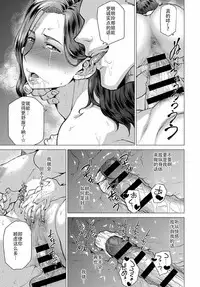 [Etuzan Jakusui] Dare ga Tame ni Mesu wa Naku (COMIC Anthurium 2018-01) [Chinese] [战栗的玻璃棒汉化] [Digital]