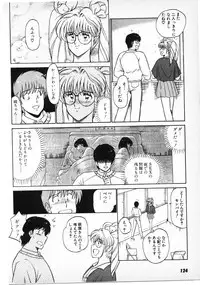 [Amamiya Jun] Putun Make love 6 (Puttsun Make Love 8)