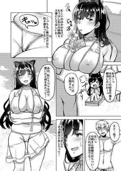 Hitozuma wa Yokkyuu Fuman